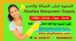 الصورة الرمزية الخبيير